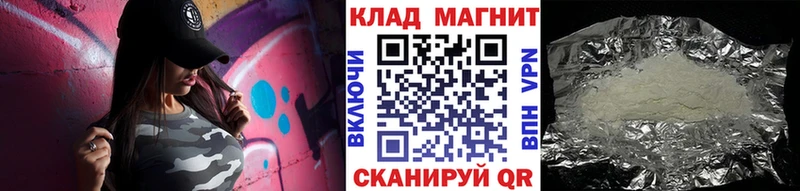 Что такое Нурлат Канабис A-PVP Codein kraken маркетплейс КОКАИН ГАШ Галлюциногенные грибы