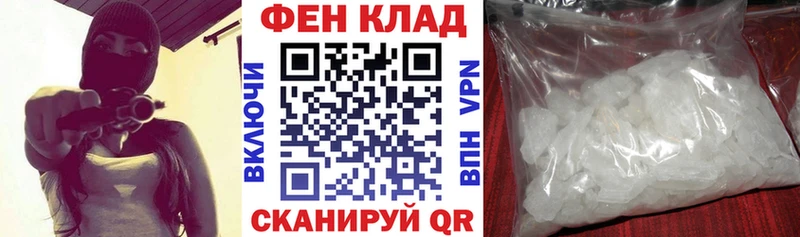 Амфетамин Premium  купить закладку  Нурлат 
