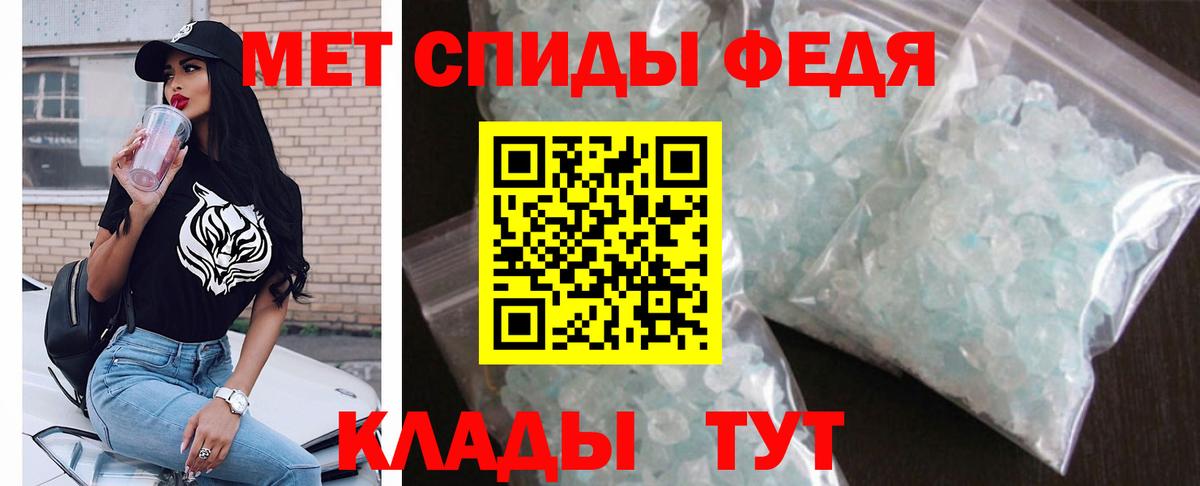 Амфетамин  АМФЕТАМИН 98%  Вход с VPN  Нурлат 