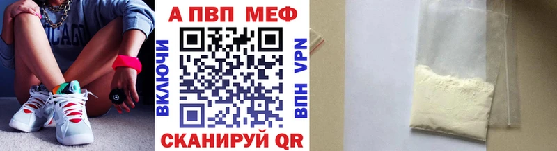 А ПВП Соль Нурлат