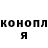 МЕТАДОН кристалл Oleg Chinchenko