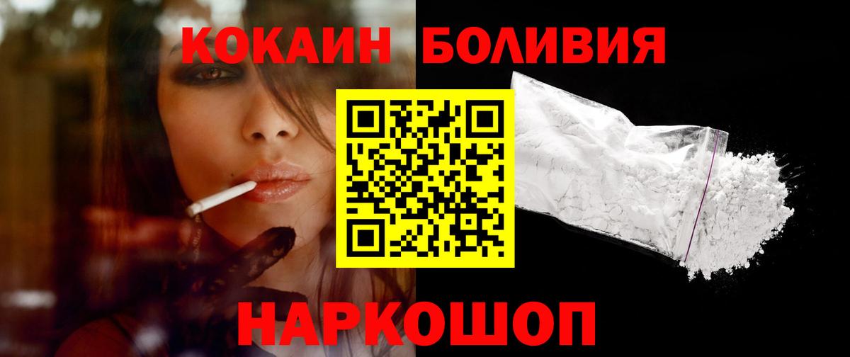 Кокаин VHQ Нурлат