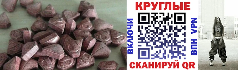 OMG рабочий сайт  Нурлат  ЭКСТАЗИ DUBAI  купить наркотик 