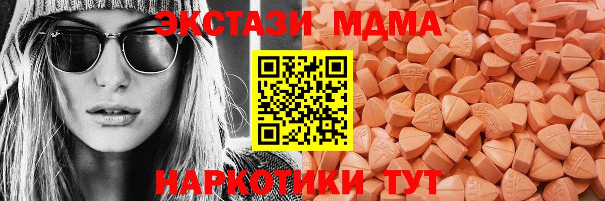 Ecstasy 300 mg  купить наркотики сайты  Нурлат  Экстази 280мг  Вход с VPN  Экстази 