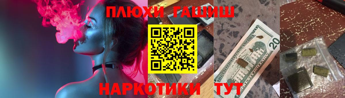 ГАШИШ убойный Нурлат
