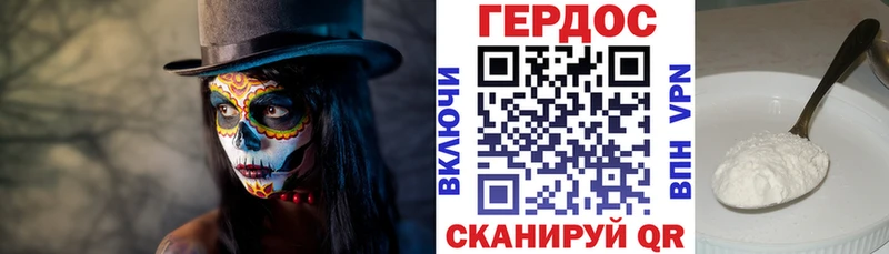 ГЕРОИН гречка  hydra ТОР  Нурлат 