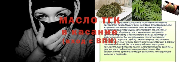синтетический гашиш Зеленодольск