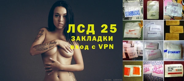 прущий лед Зеленокумск