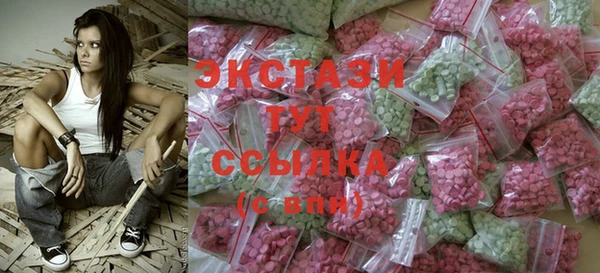 мефедрон VHQ Алексин
