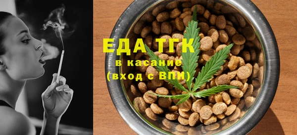 мефедрон VHQ Алексин