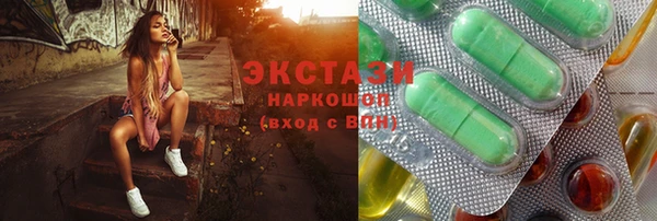 стафф Алзамай