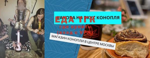 мефедрон VHQ Алексин
