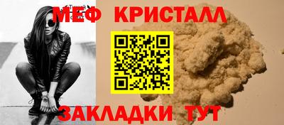 прущие крисы Нарткала