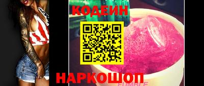 винт Новодвинск