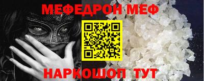 ALPHA-PVP Новокубанск
