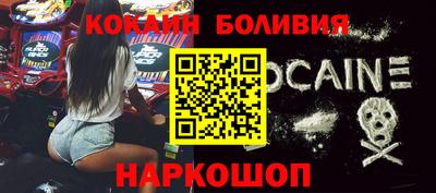 герыч Наро-Фоминск