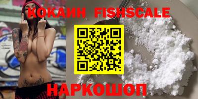 герыч Наро-Фоминск