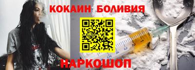 винт Новодвинск