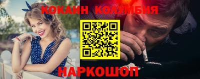 COCAINE Нальчик