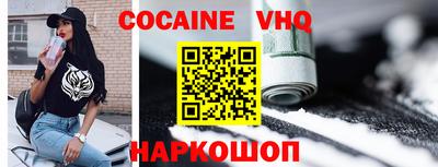 винт Новодвинск