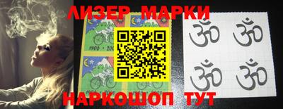 герыч Наро-Фоминск