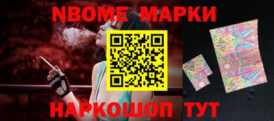 герыч Наро-Фоминск