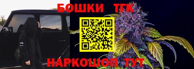 прущие крисы Нарткала