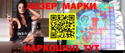 ALPHA-PVP Новокубанск