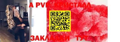 прущие крисы Нарткала