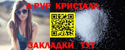 COCAINE Нальчик