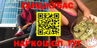 винт Новодвинск
