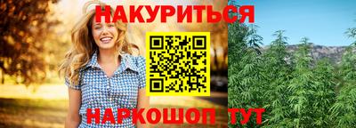 прущие крисы Нарткала