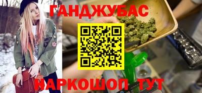 герыч Наро-Фоминск
