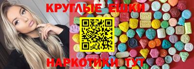 скорость mdpv Новозыбков