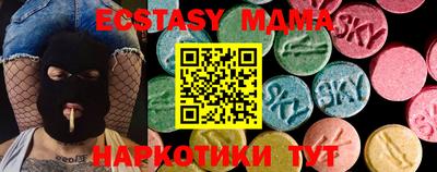 ALPHA-PVP Новокубанск