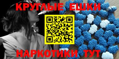 скорость mdpv Новозыбков