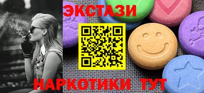 COCAINE Нальчик