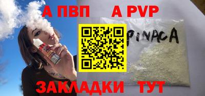герыч Наро-Фоминск