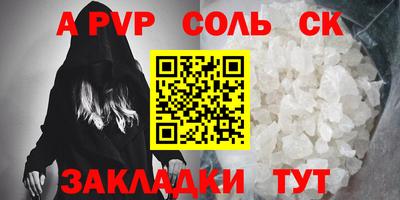 герыч Наро-Фоминск
