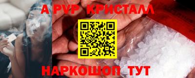 герыч Наро-Фоминск