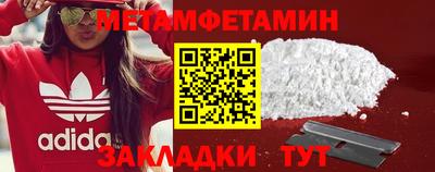 прущие крисы Нарткала