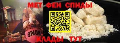 герыч Наро-Фоминск