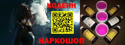 герыч Наро-Фоминск