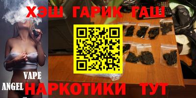 герыч Наро-Фоминск