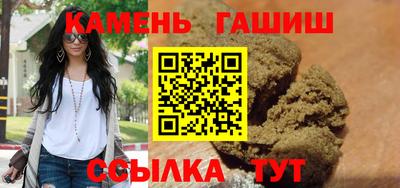 герыч Наро-Фоминск