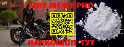прущие крисы Нарткала