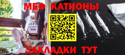 прущие крисы Нарткала
