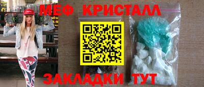 винт Новодвинск