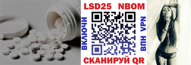 купить закладку  Нурлат  ЛСД экстази кислота 