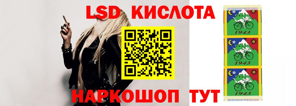 Лсд 25 экстази  blacksprut как зайти  Нурлат  ЛСД экстази ecstasy  LSD-25 экстази кислота  Вход с VPN 